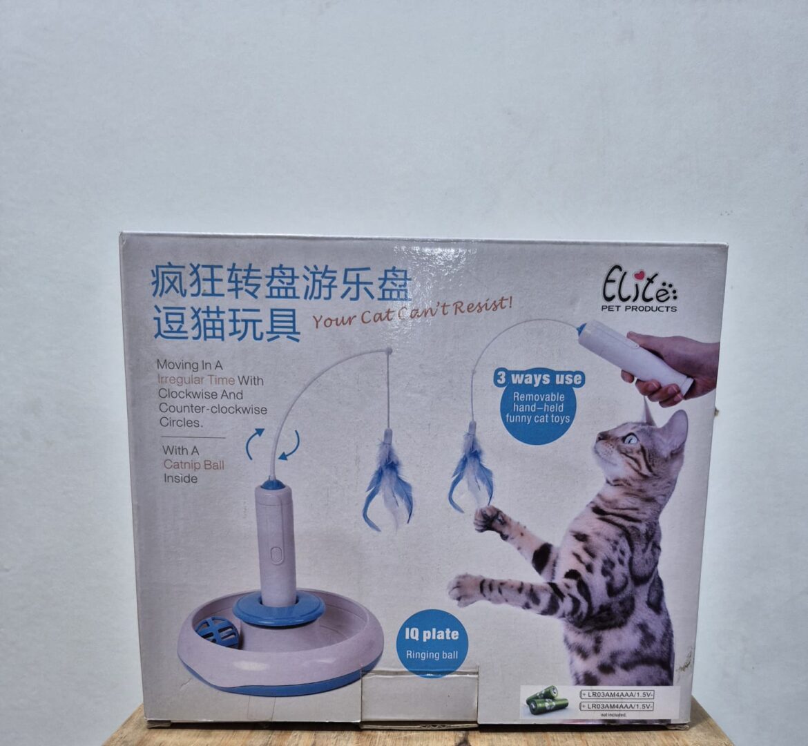 Juguete Para Gato Electronico Elite